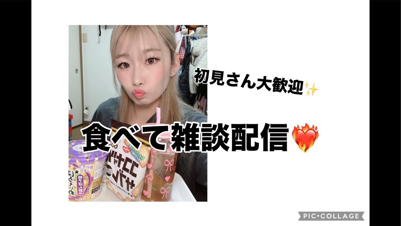 雑談💞💞