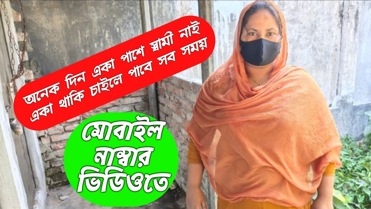 পাশে থেকে দায়িত্ব নিয়ে চাইলে রাজি সে বুড়া হোক বয়স বেশি হোক সমস্যা নাই !! সুন্দরী পারবেন