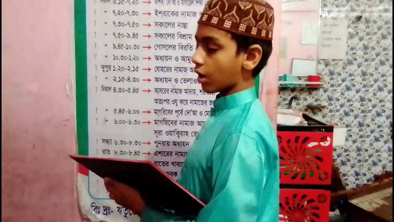 রিয়াজুল মদিনা তাহফিজুল কুরআন মাদ্রাসার ভর্তির কার্যক্রম আরম্ভ হয়েছে,মোবাইল নাম্বার: 01979907968