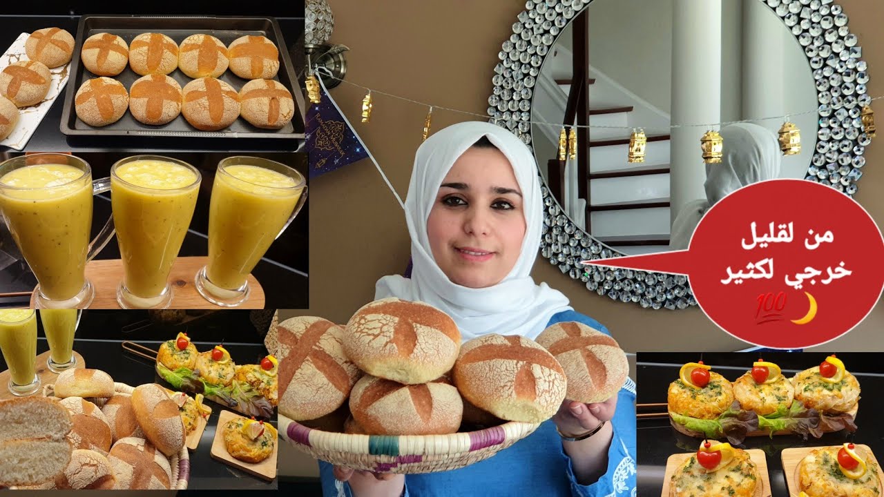 خبيزات رمضان🌙 غادة تشكريني عليهم خفاف/بسطيلاا بلا كثرت قوام لذيذة🥰عصير منعش للسحور 😍