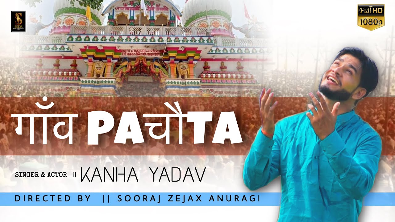 KANHA YADAV | GAO PACHAUTA ( Official Video ) Latest Haryanvi Song 2021 - By Sooraj Zejax Anuragi
