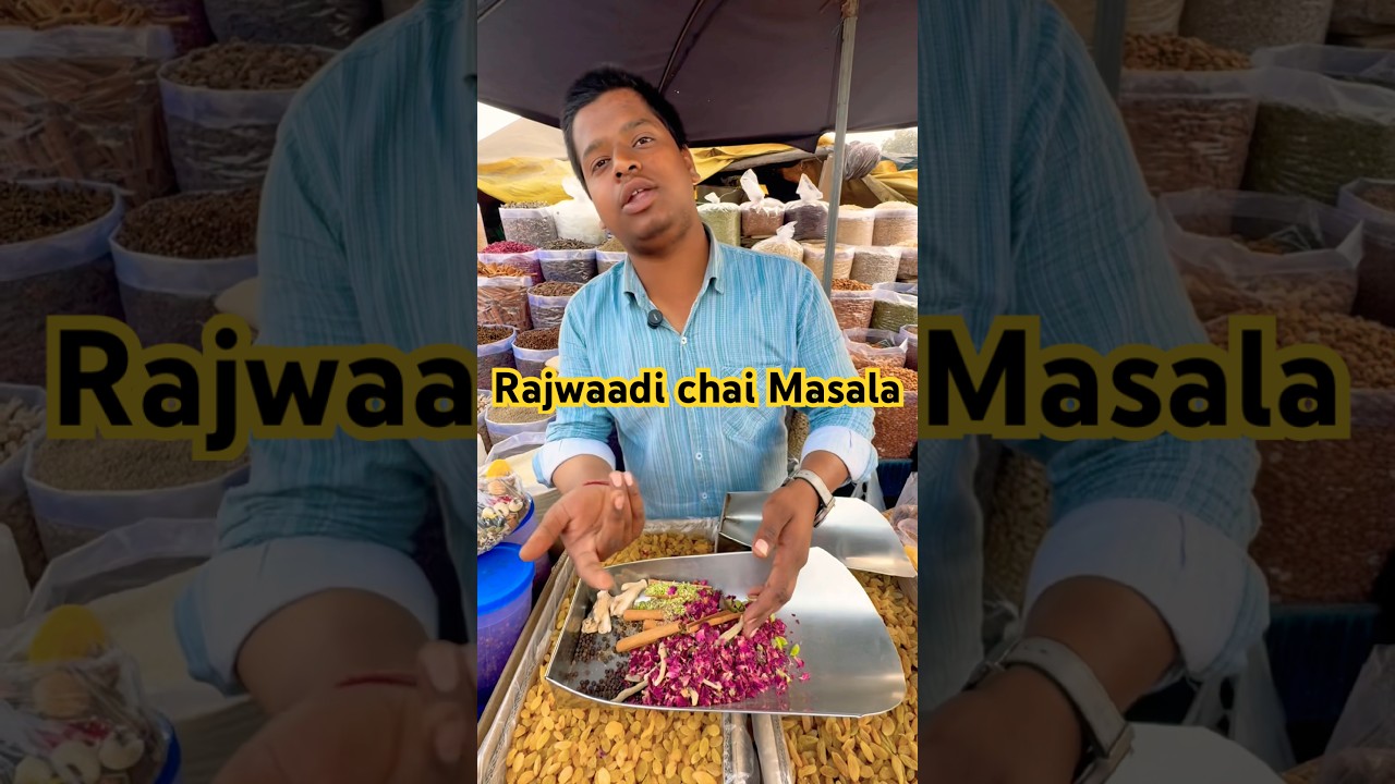 स्पेशल रजवाड़ी चाय मसाला 