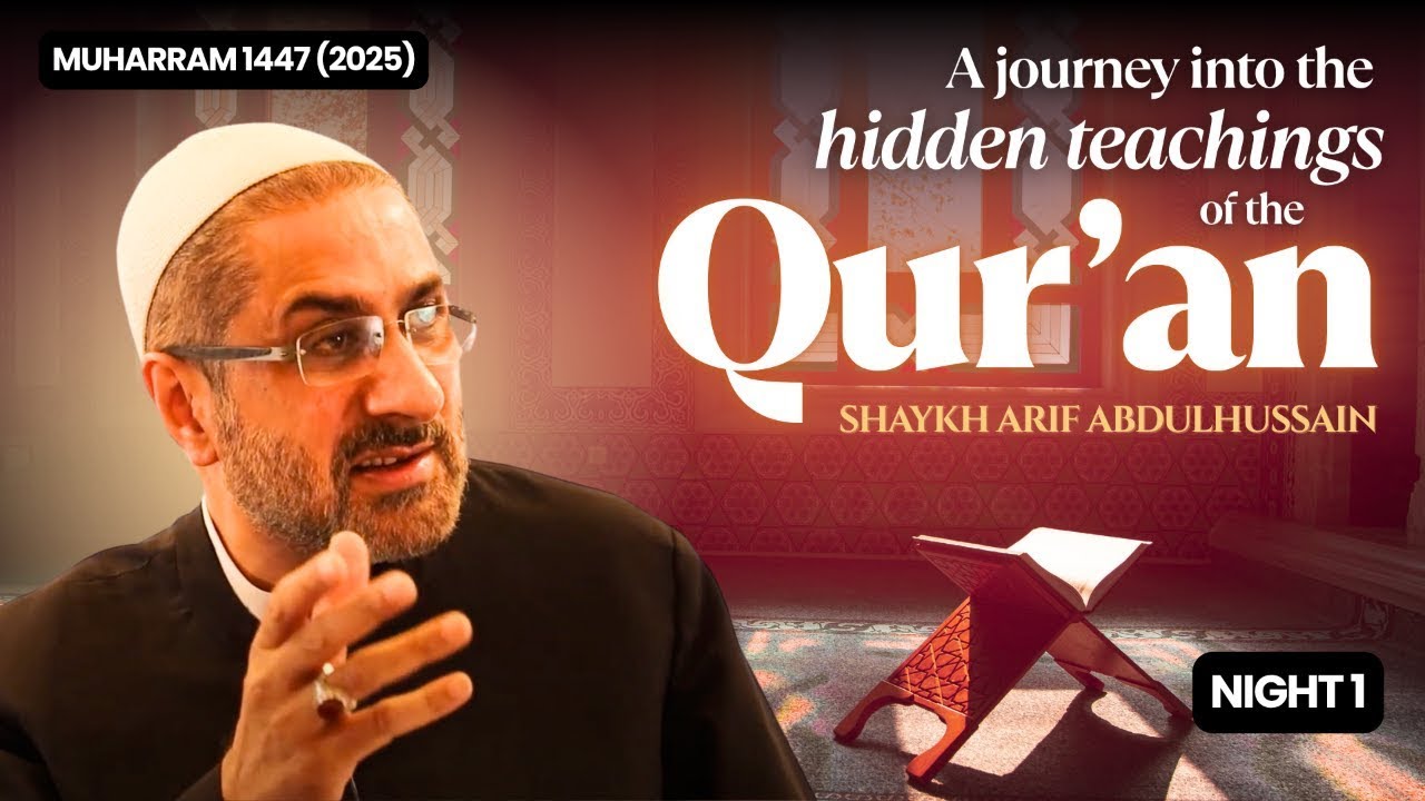 Night 1 | How Assumptions Shape our Understanding of the Qur’an | Shaykh Arif | Muharram 2025 (1447)
