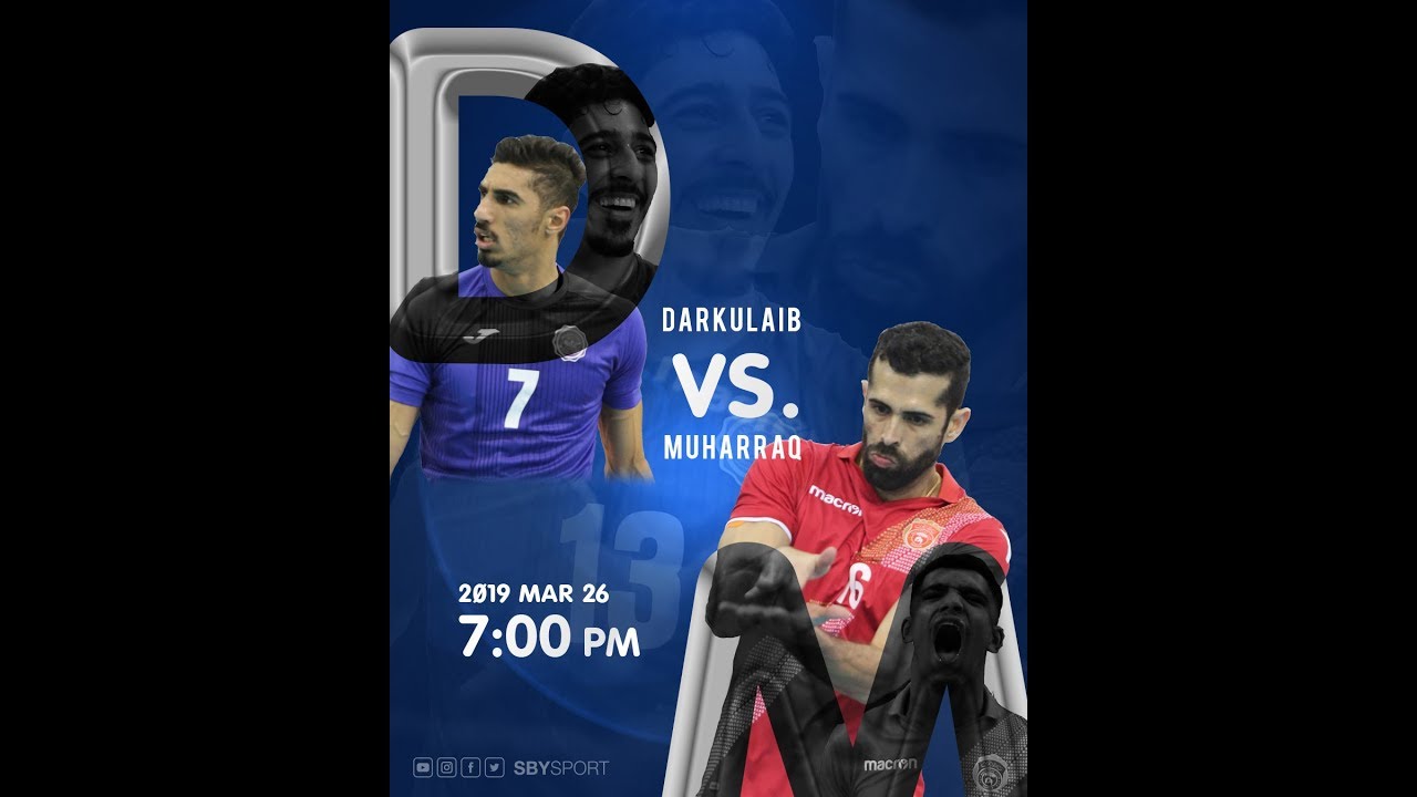 داركليب x المحرق - النهائي الثاني لدوري الكبار  - 2018 - 2019 م