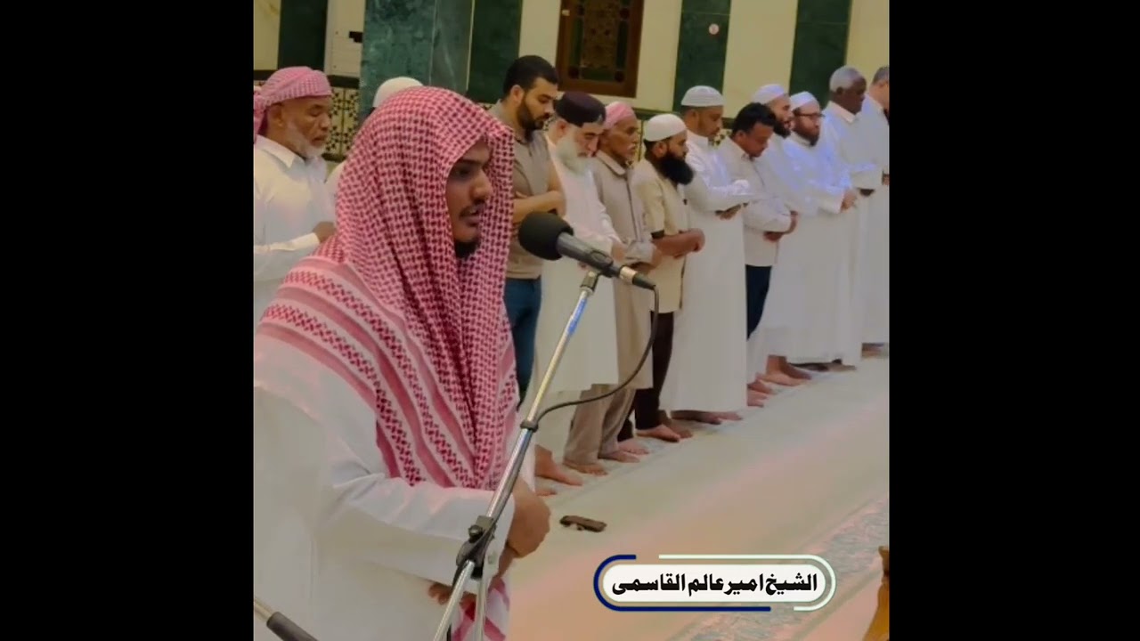 Qari ameer alam qasmi  الشیخ امیرعالم القاسمی #ameeralamqasmi 15/09/2023
