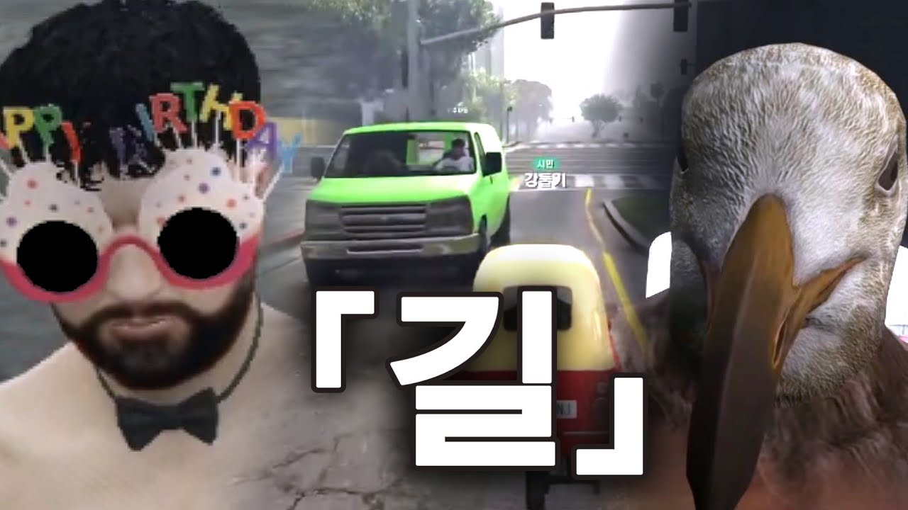 역주행