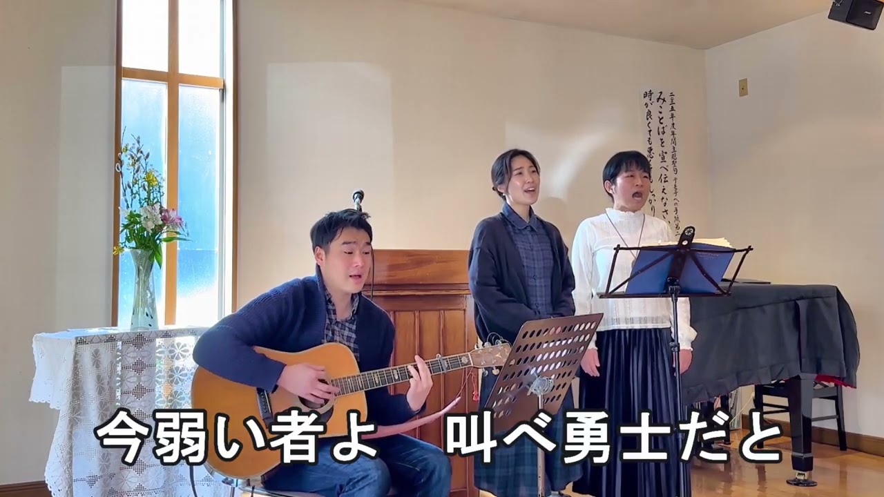 さんび♪「大いなる方に」～プレイズタイム