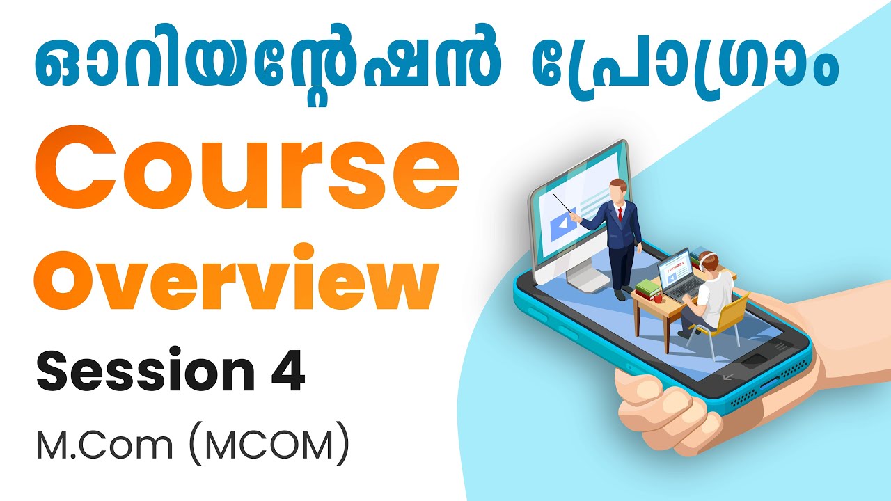 Session 4 - Course Overview | M.Com January 2022 Batch | Orientation | Learnwise | IGNOU Malayalam