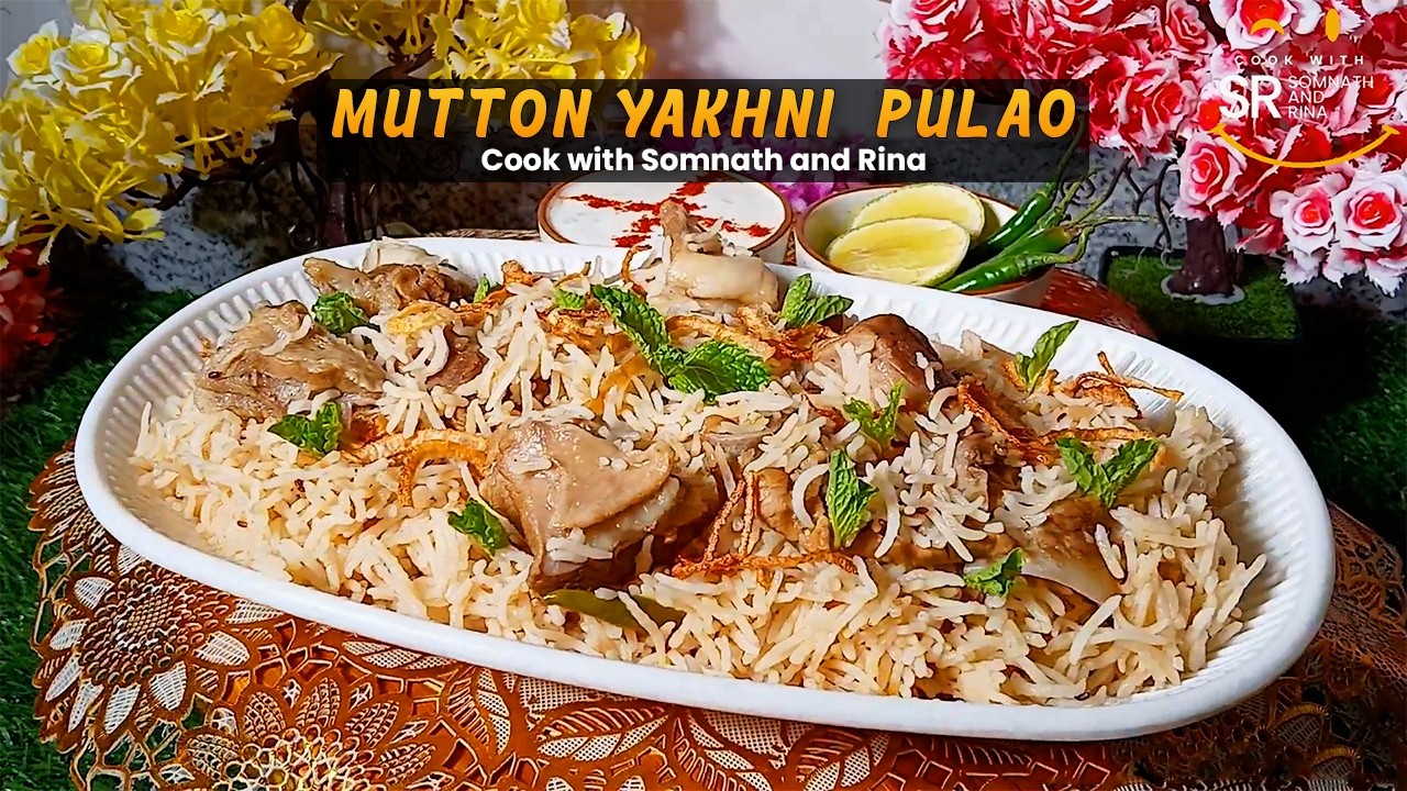 Royal Mutton Yakhni Pulao | রাজকীয় মাটন ইয়াখনি পোলাও ✨🍲
