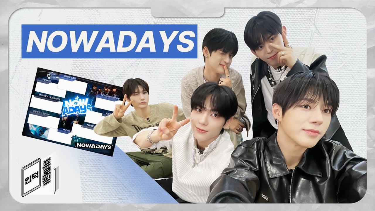 [Eng Sub] 입덕프로필 나우어데이즈(NOWADAYS) 편 | 잘생긴 얼굴에 그렇지 못한 귀여움 (❤️‍🔥) 