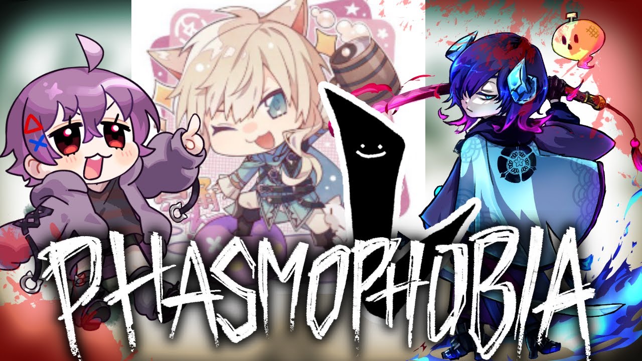 【Phasmophobia】皆で幽霊探索 w/かねくらさん、メロメロさん、レージさん【Vtuber】