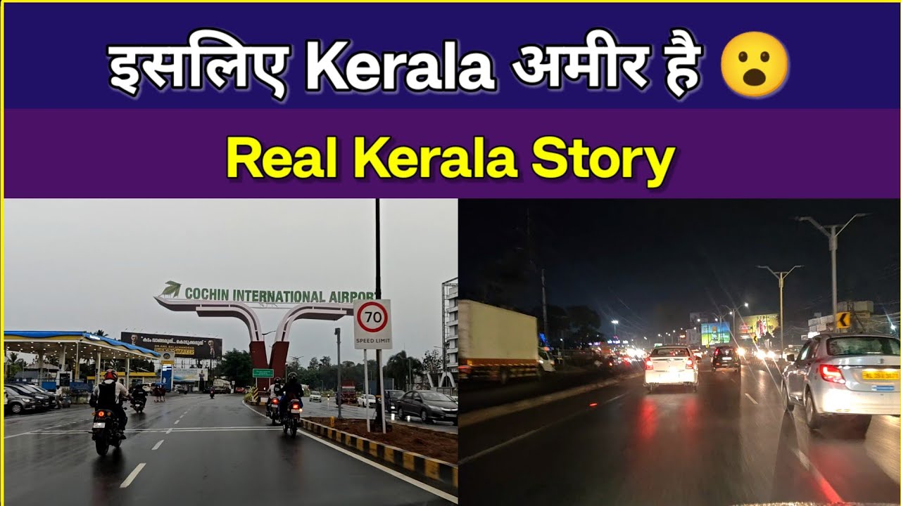 Kerala की तरक्की का राज 🌴 | मेहनती लोग + विदेशी पैसा #kerala #keraltourism #kochi #keralaeconomy