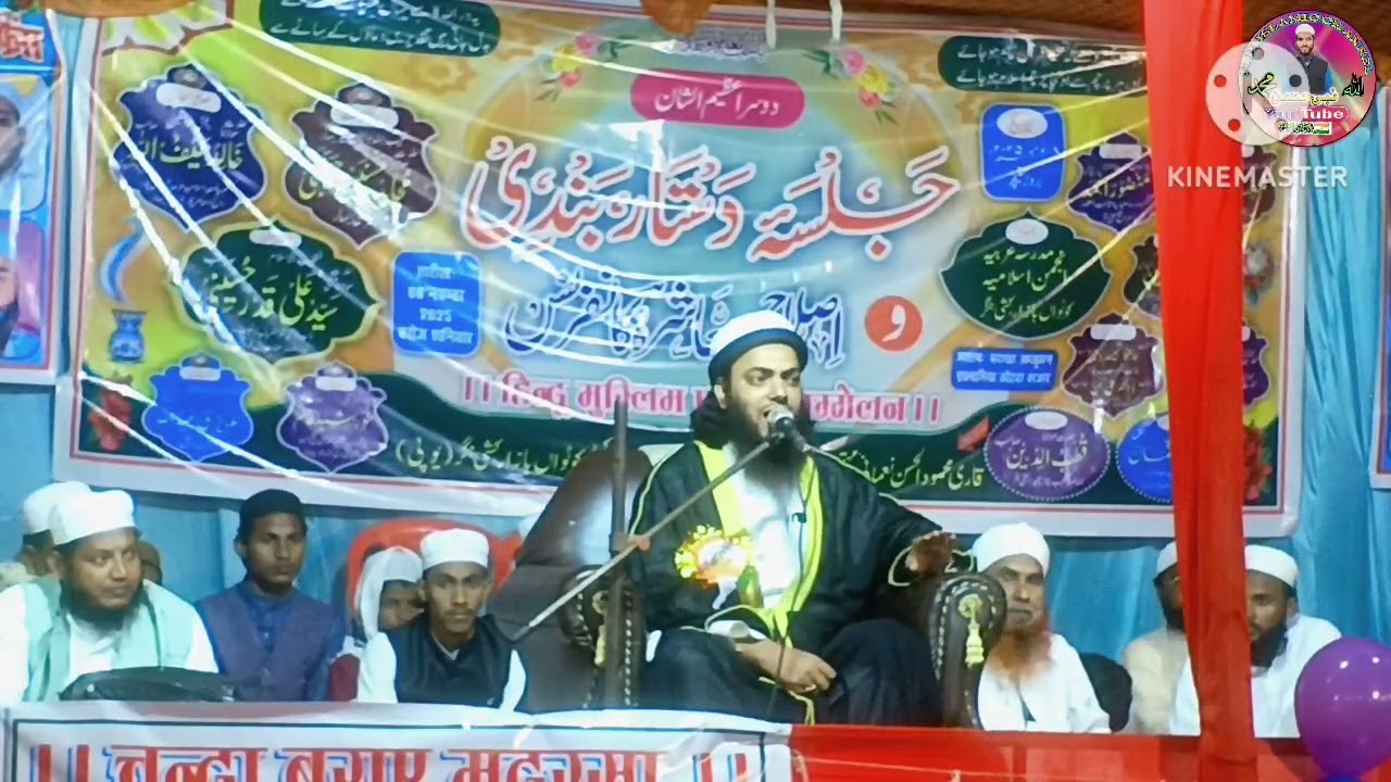 Maulana Khalid saifullah Chaturvedi ki khubsurat Andaaz Me💕#viral video Hindustan ka jabardast video
