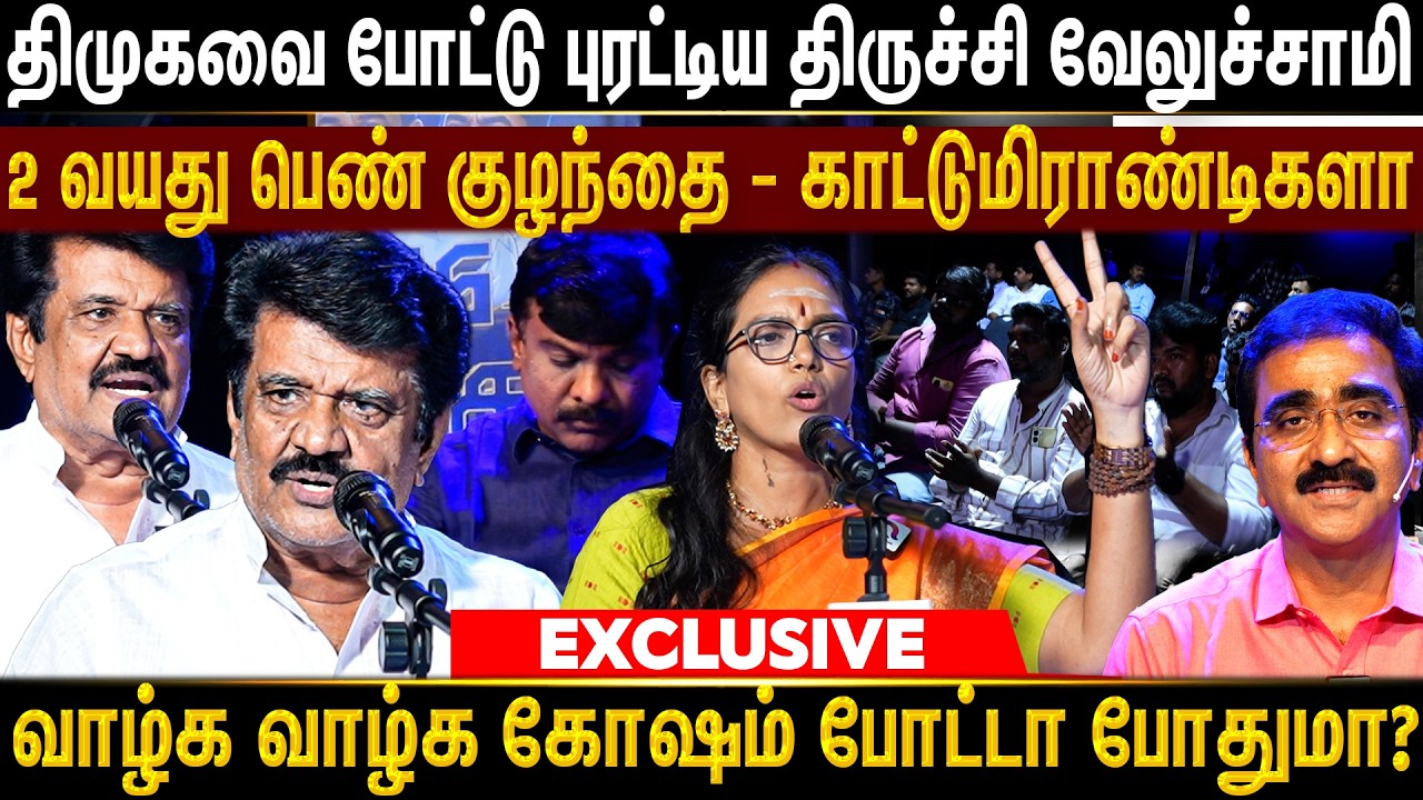 Trichi Veluchami Fiery Speech - அதை நினைக்கும் போதே பதட்டமா இருக்கு | Kalam 26 Idimuzhakkam