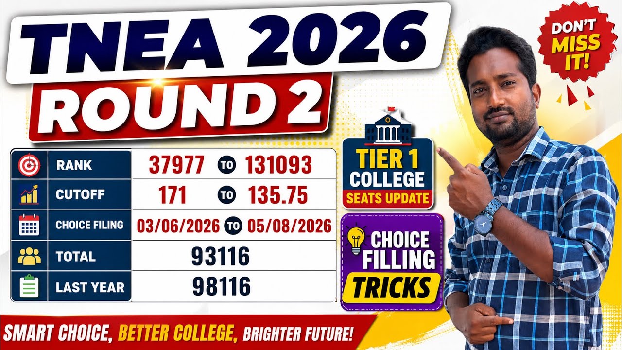 TNEA Counselling 2026 Round 2 Vacancy List 🔥 Choice Filling Tricks | Tier 1 College Confirm Strategy