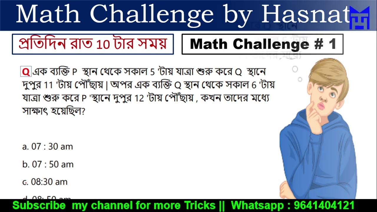 Math challenge # 1 || Math Tricks by Hasnat