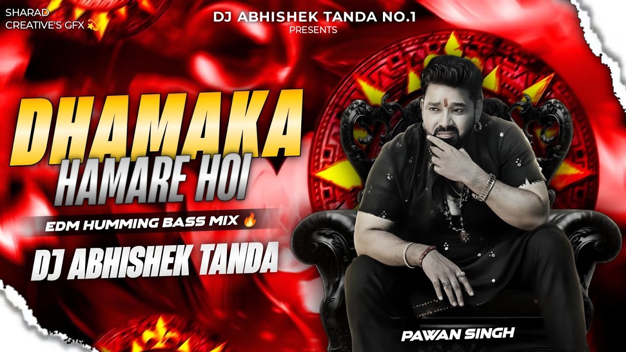#pawansingh Dhamaka Hamare Hoi Dj Remix | Pawan Singh New Song | Edm Drop Trance Mix Abhishek Tanda 