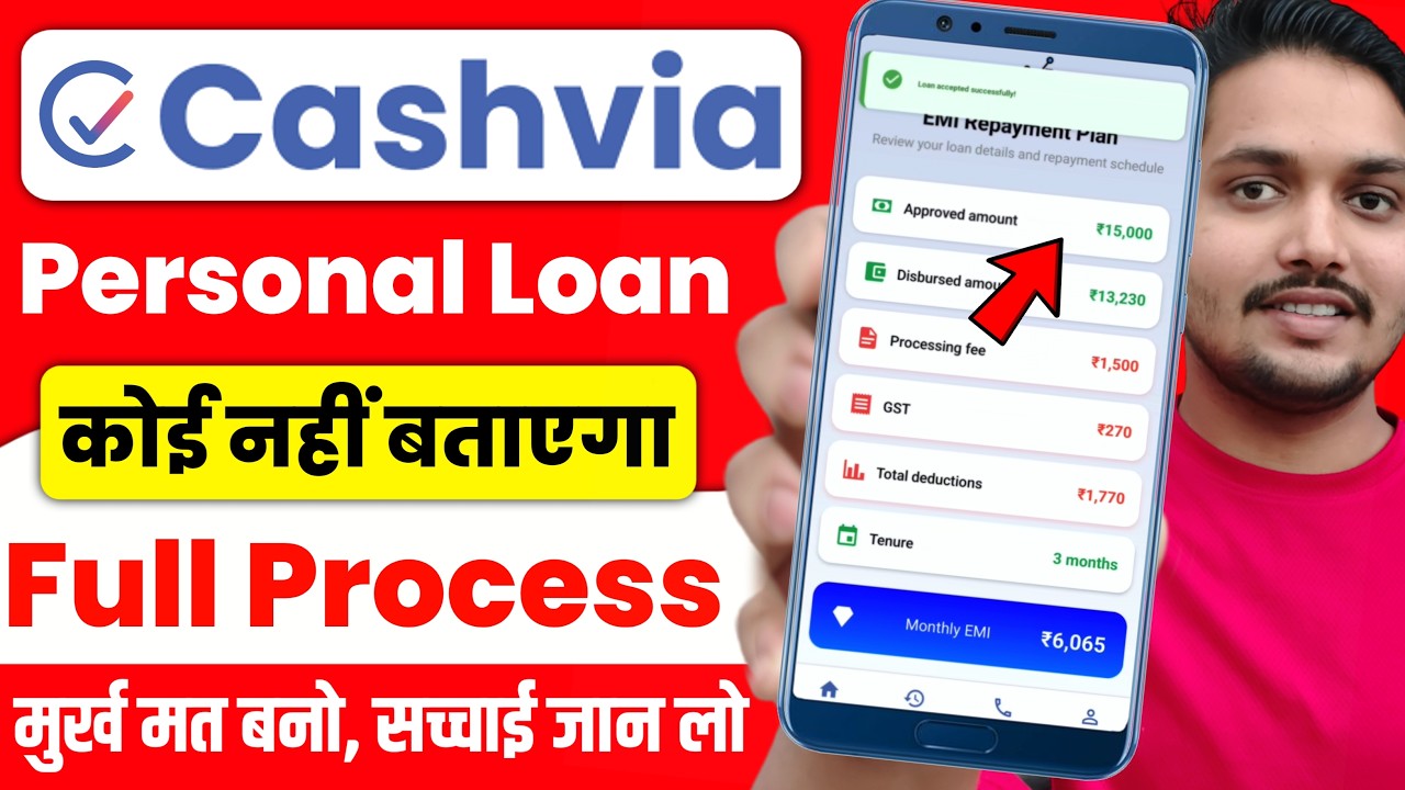 Приложение для кредитов Cashvia | Приложение Cashvia: подделка или реальность? | Cashvia | Кредит...