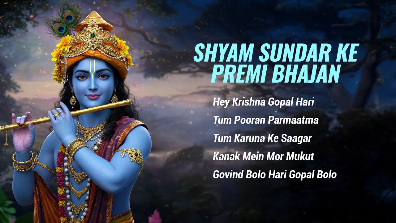 Shyam Sundar Ke Premi Bhajan | Govind Bolo Hari Gopal Bolo | Jagjit Singh | Krishna Bhajans