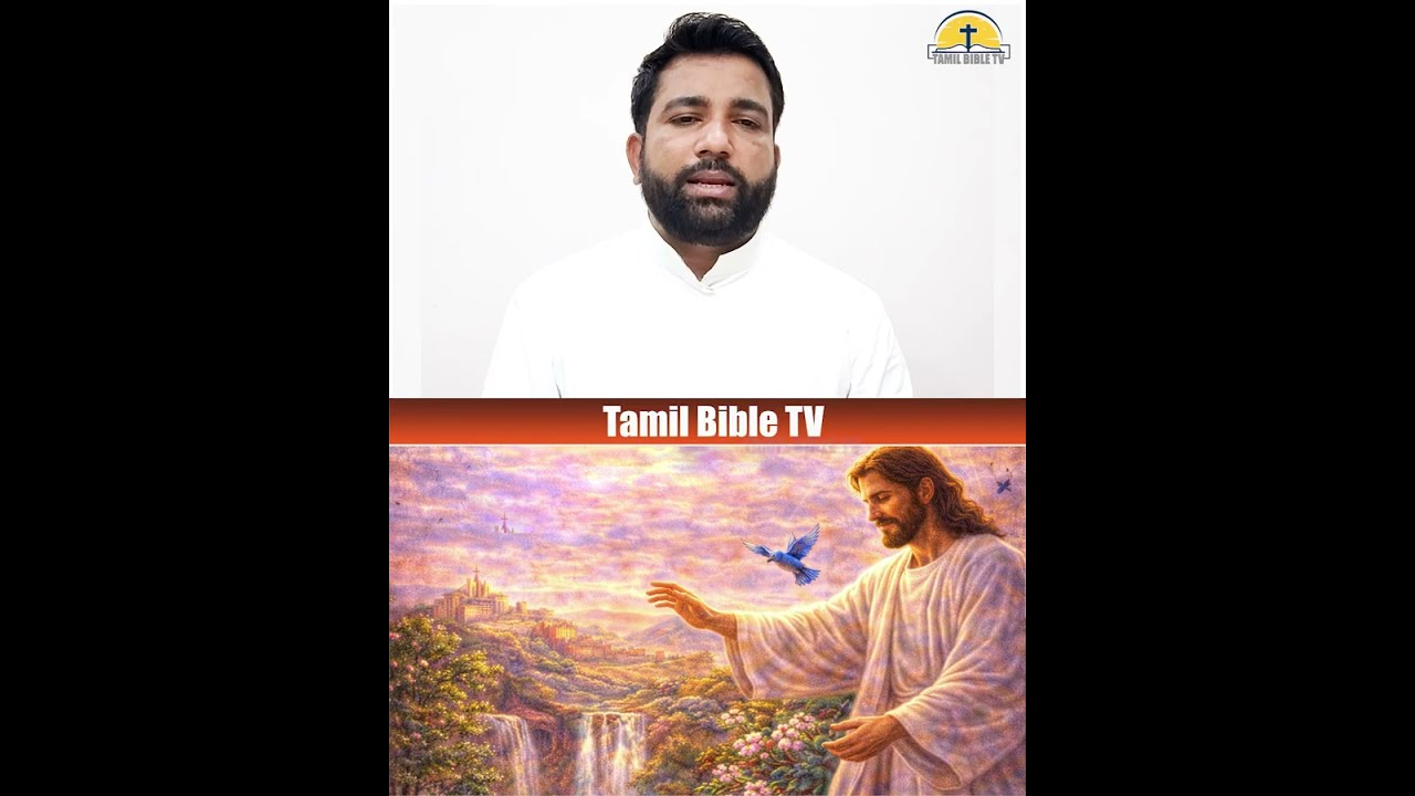 கடவுள் இன்று உங்கள் ஜெபத்தை கேட்பார் !LENTEN MESSAGE I FrROBINSON MMI I TAMIL BIBLE TV
