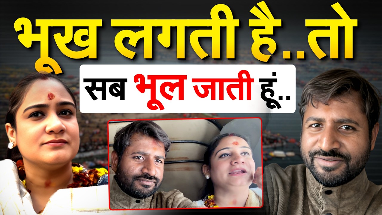 भूख लगती है..तो सब भूल जाती हूं... Pragya Mishra Vlogs
