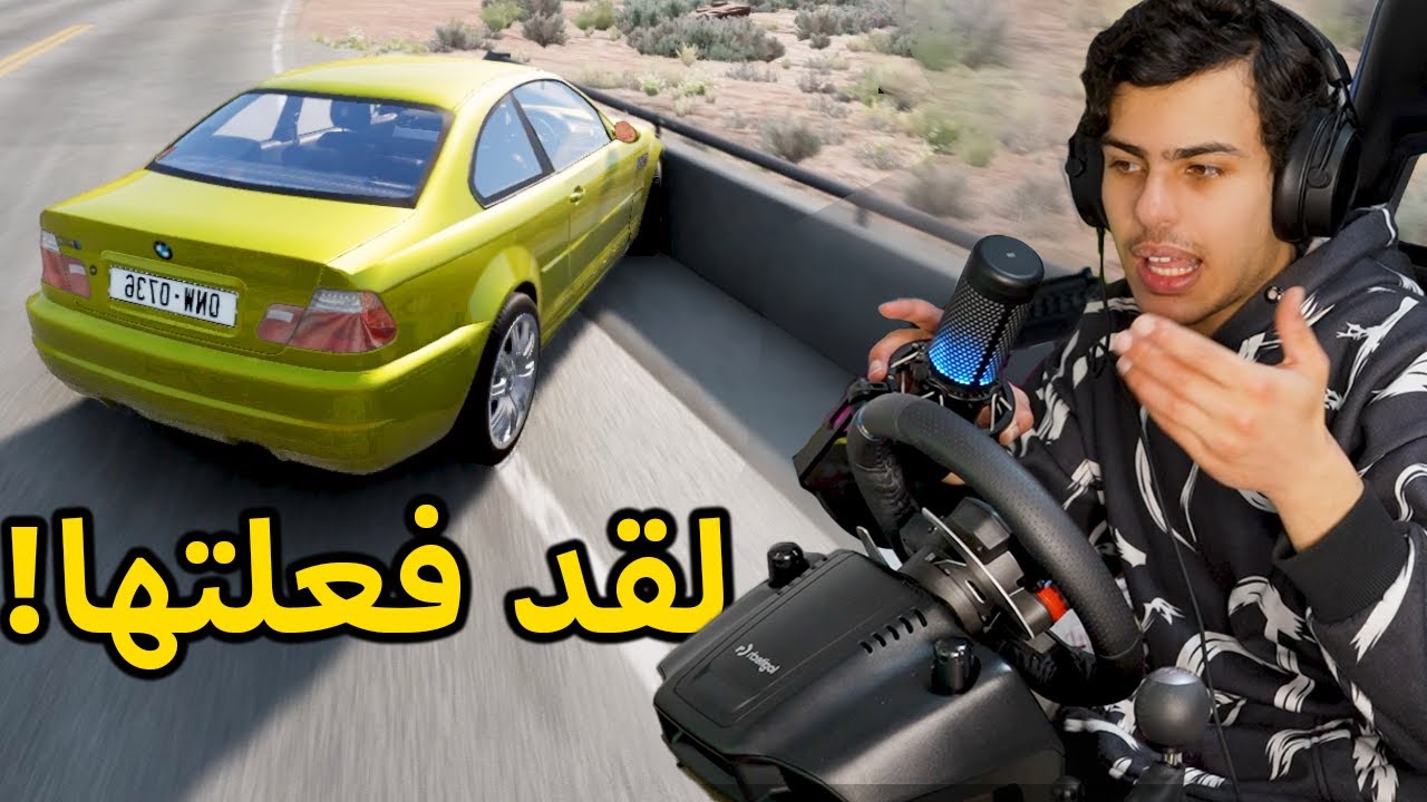 حققت حلم كل لاعب سيارات