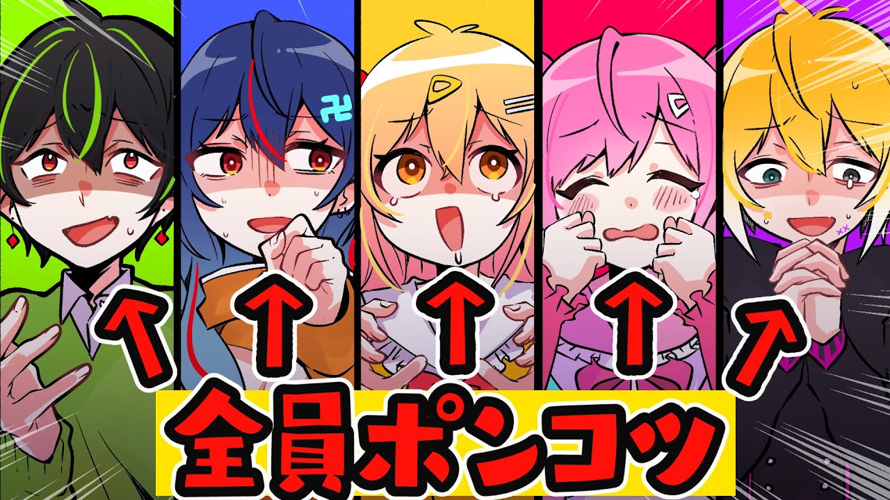 炎上ギリギリを攻める活動者達・・・【ワードウルフ】