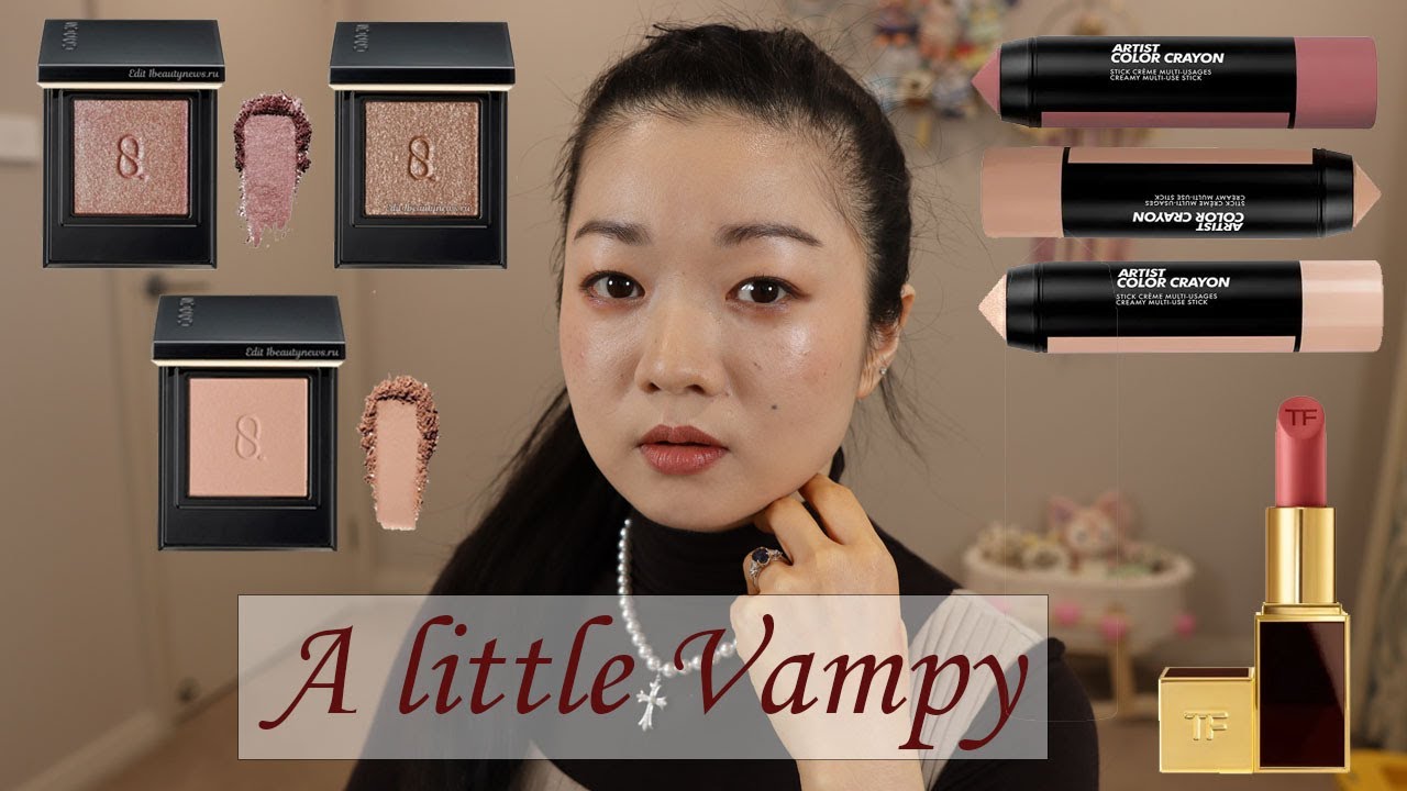 A little Vampy? | Suqqu Mono Look eyes | MUFE Artist Color Crayon | Tom Ford Lipstick | QuingStar