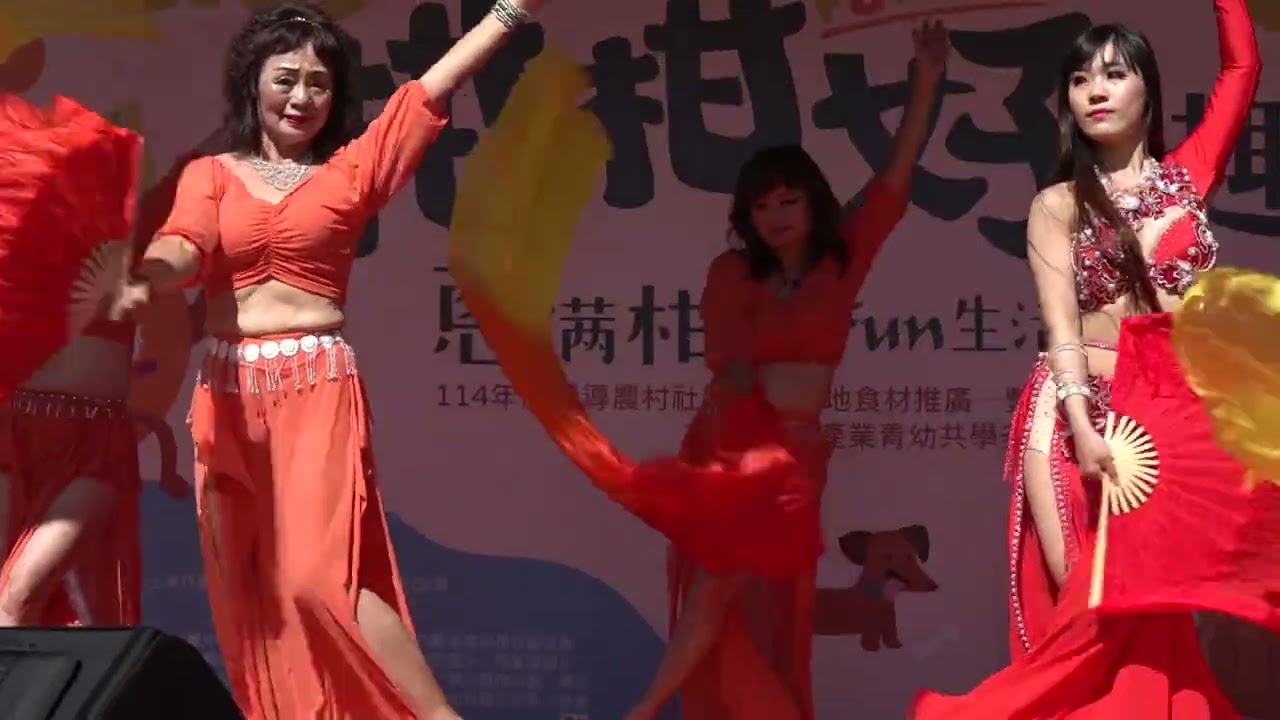 114年后豐社區大學-肚皮舞 豐原柑橘節