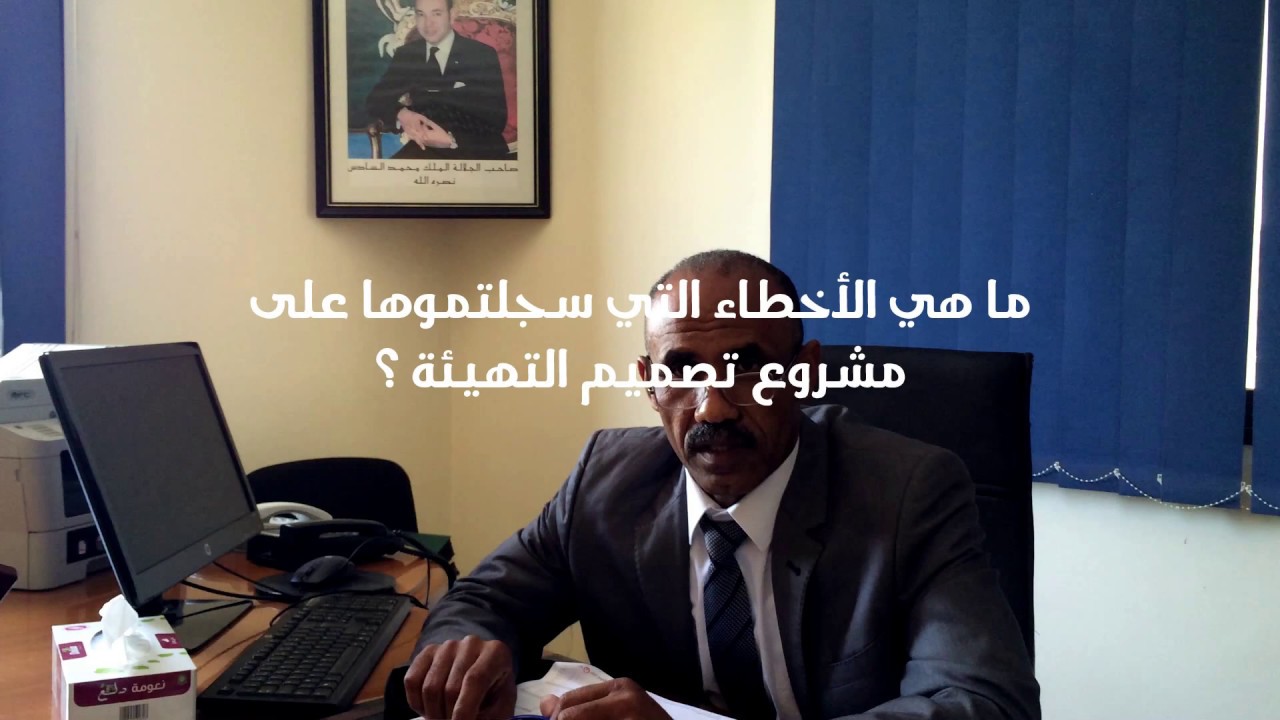 كربوب يشرح دواعي رفض جماعة عامر  لمشروع تصميم التهيئة