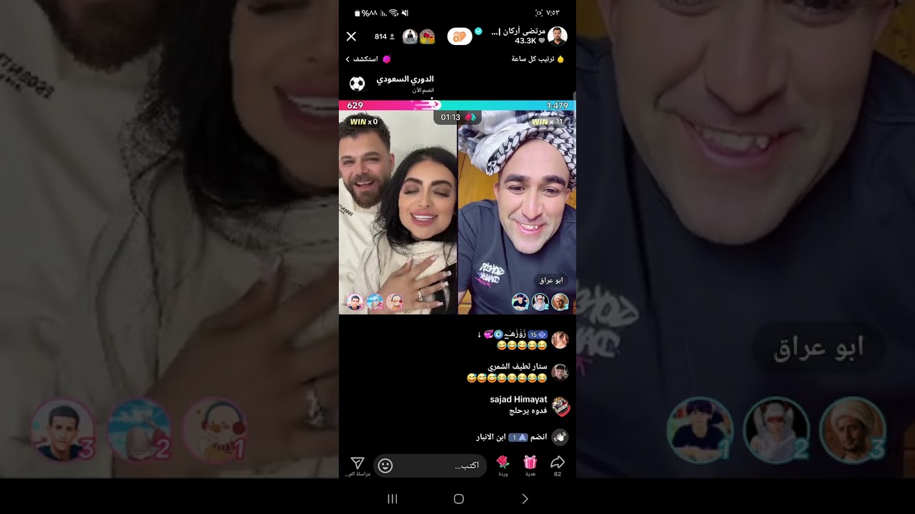 لايف مرتضى اركان ومارية سوه بالعراق