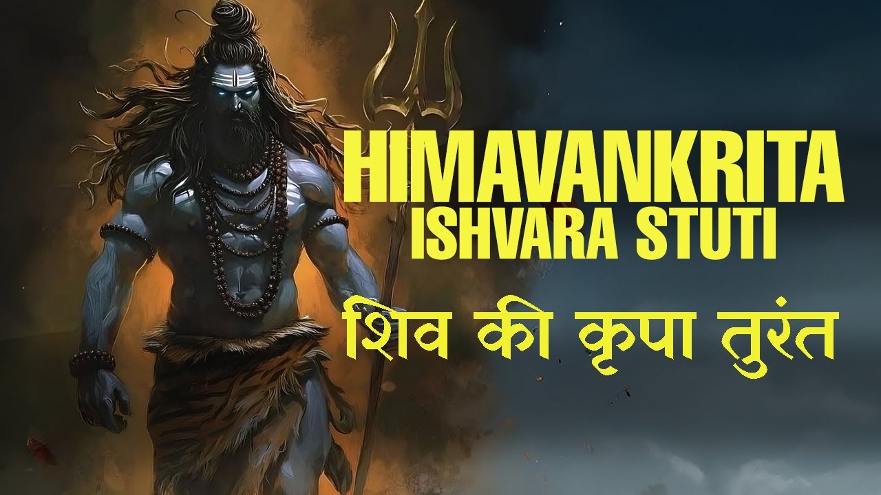 The Stuti That Melts Shiva’s Heart | Himavankrita Ishvara Stuti