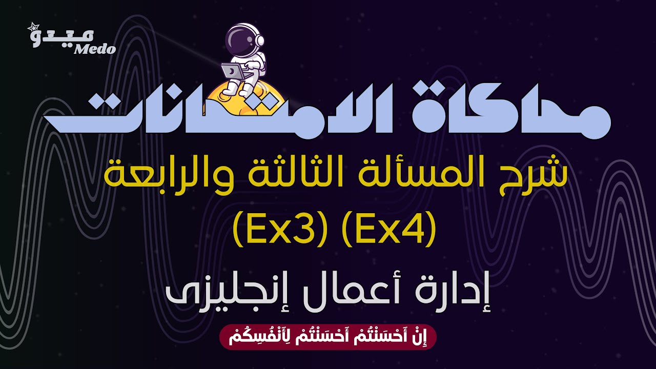 تريكاية 