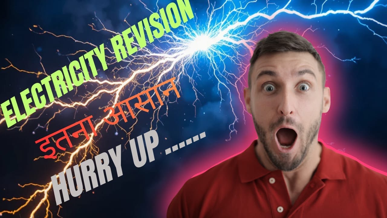 Electricity Chapter आसान Revision | Class 10 | CBSE Board | All Formulas
