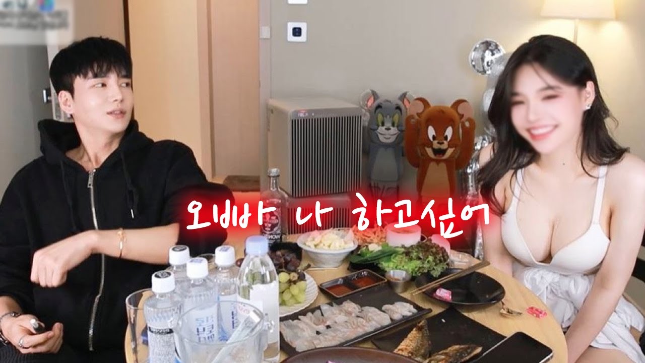 여자가 하고싶을때..