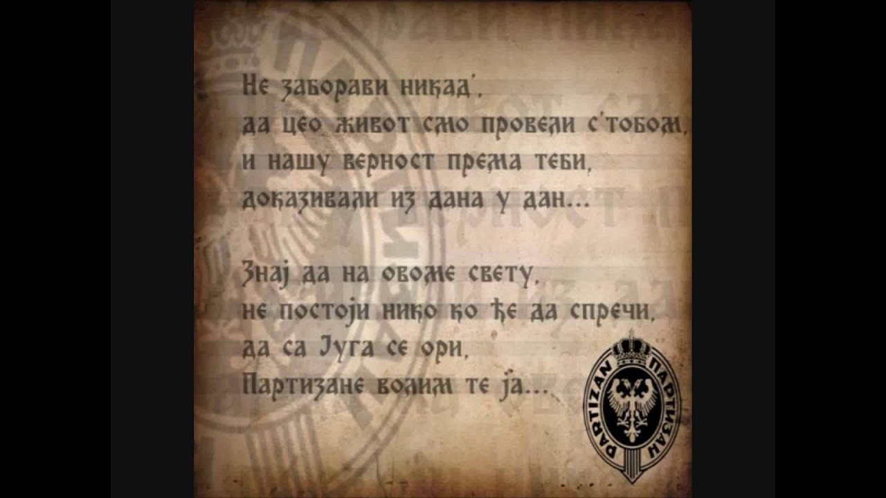 GROBARI JUG - Ne zaboravi nikad