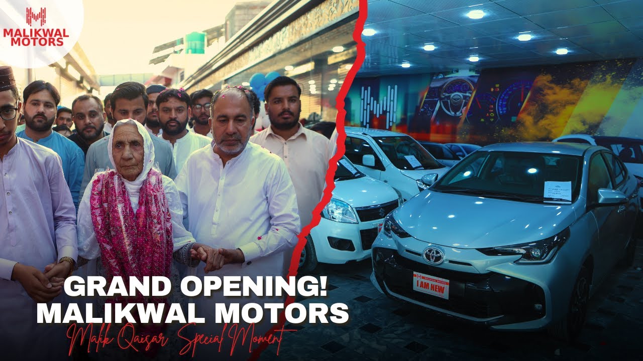 Malikwal Motors Grand Opening | Iftitaah by Qaisar Bhai&rsquo;s Mother | Emotional Moment