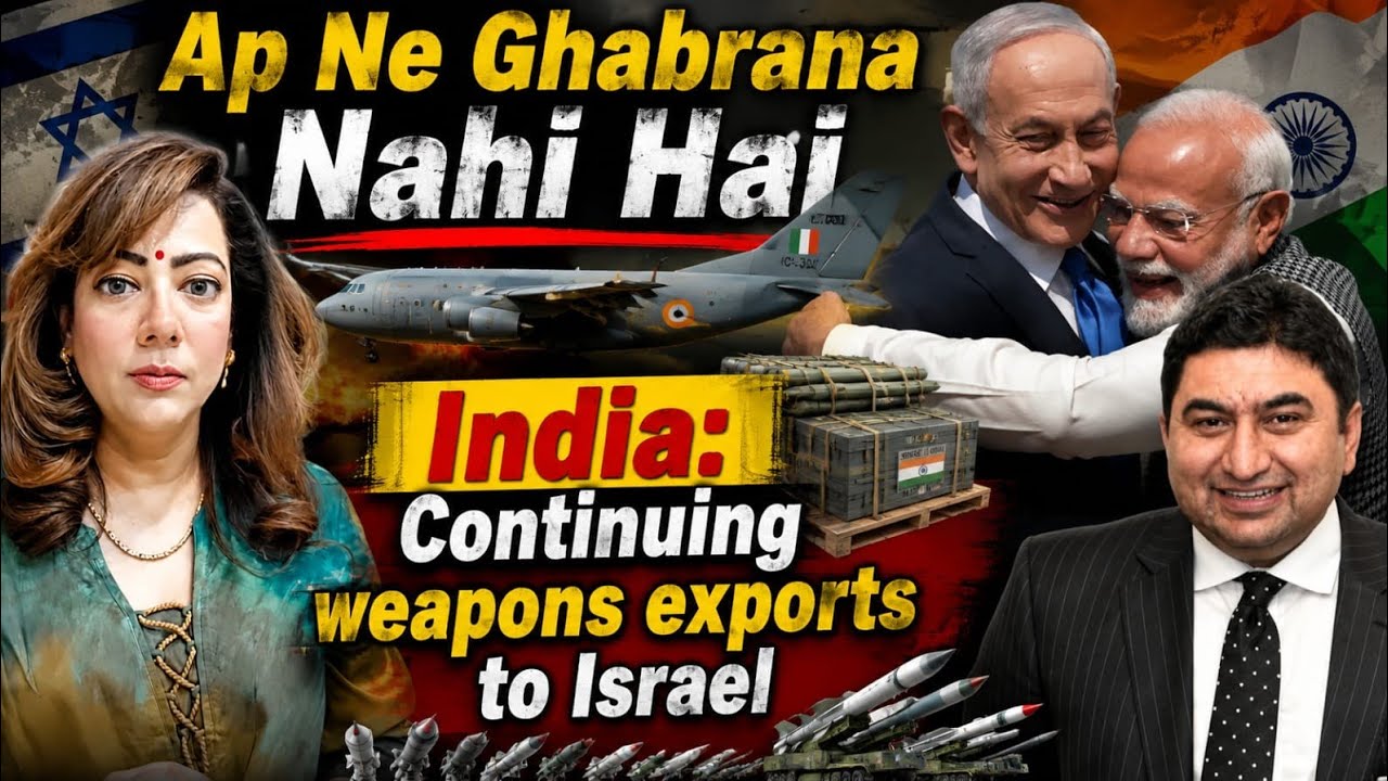 #India: Continuing weapons exports to Israel #ArzooKazmi #QamarCheema  #BhejaFry #Afghanistan