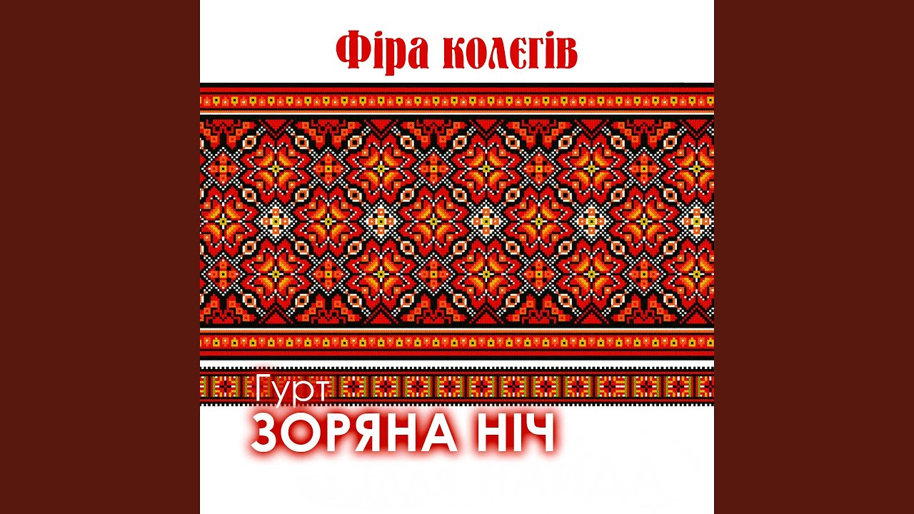 Гопшіді