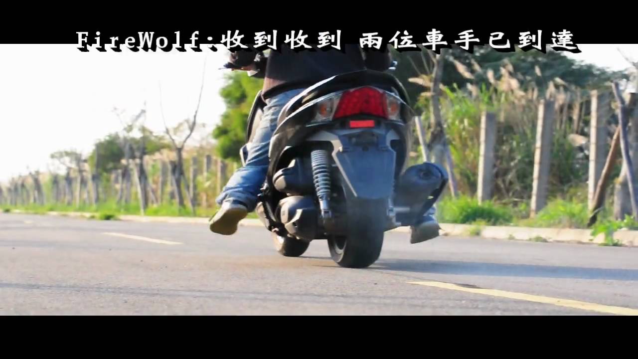 SYM New Fighter 150 with S.T.C.S review 完整評測
