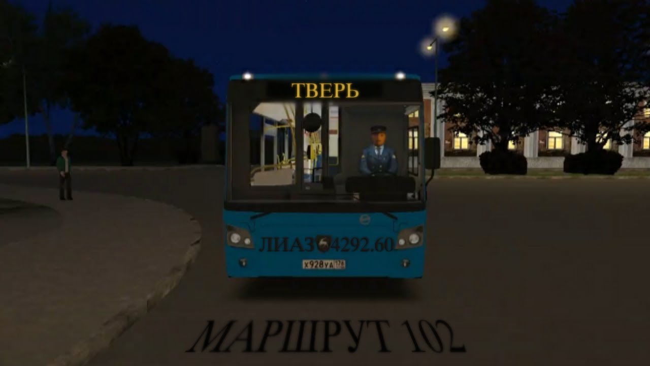Тверь, маршрут 102, ЛиАЗ 4292.60│OMSI 2│