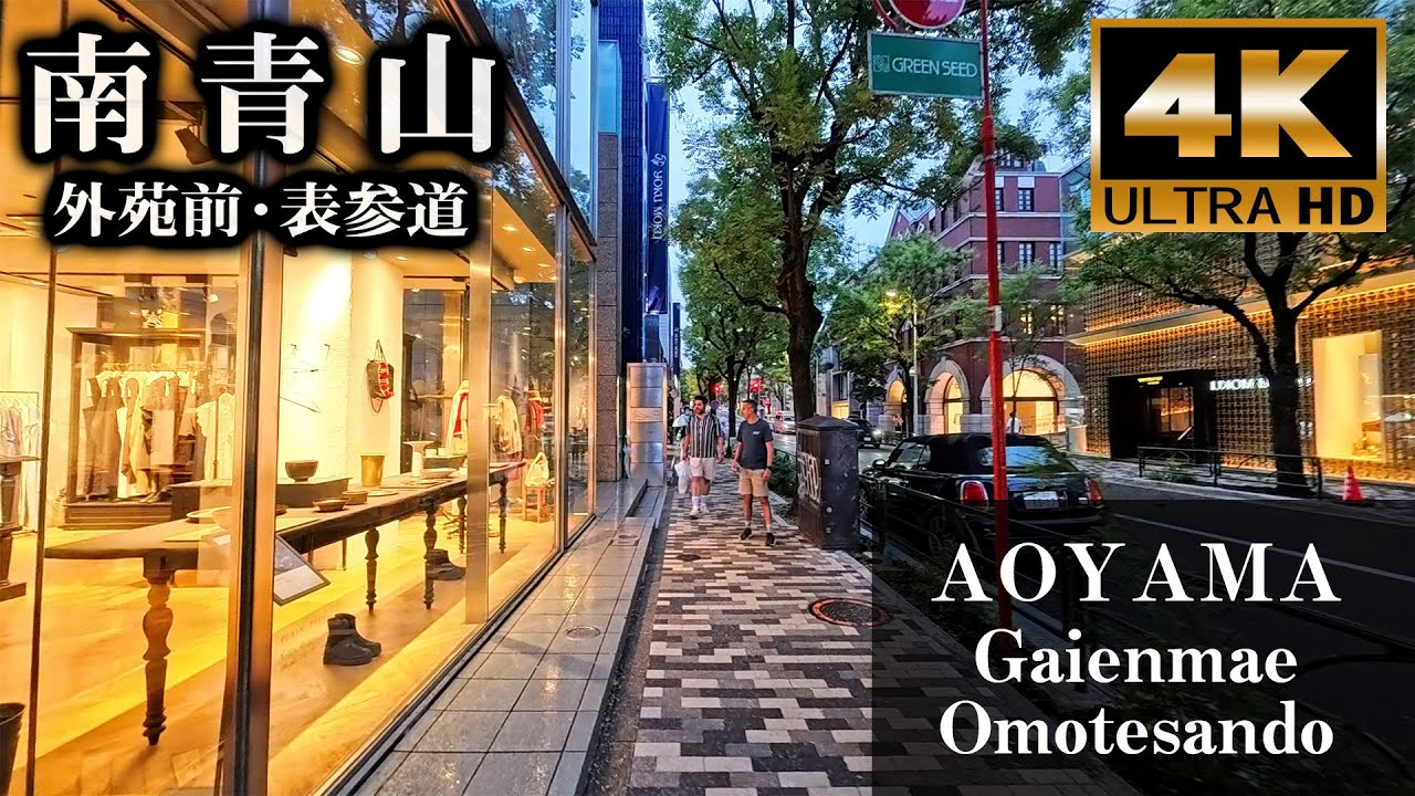 【4K東京街歩き】南青山～表参道｜雨の小道とおしゃれな隠れ家ショップ散策｜Tokyo Rainy Evening Walk Japan【Tokyo Hidden Streets Walk】