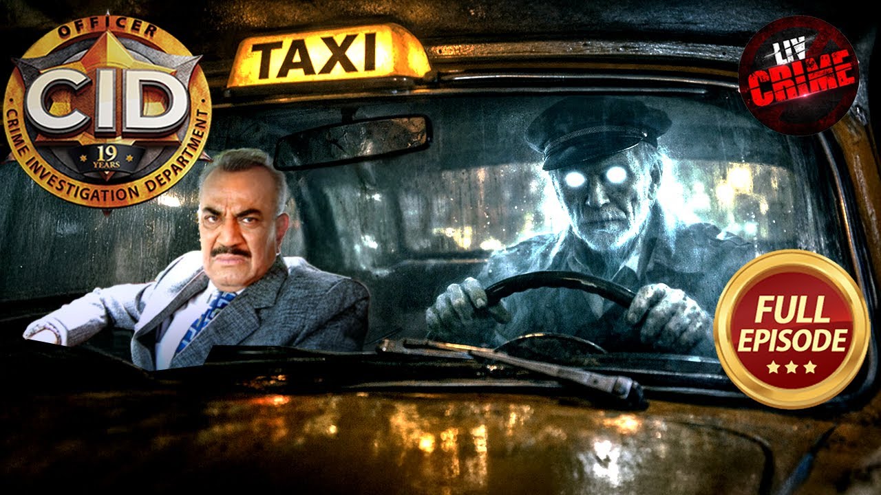 CID के सामने आया 