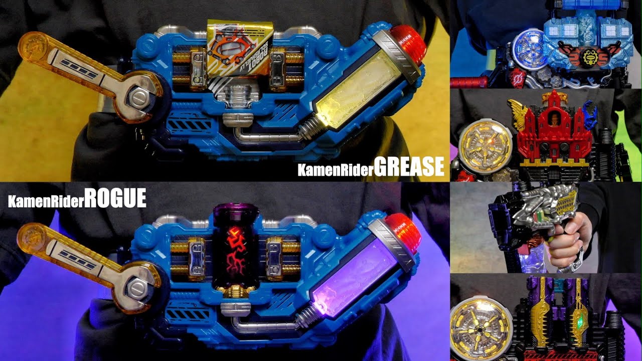グリス & ローグ 変身集【仮面ライダービルド】/Grease & Rogue Henshin Collection | KamenRiderBUILD