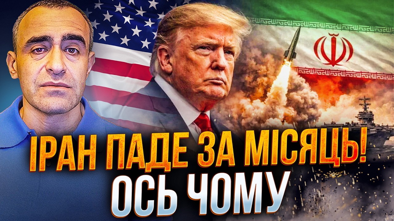 ⚡️ШАРП: Израиль и США уничтожат Иран за 30 ДНЕЙ! Полное господство в небе уже близко