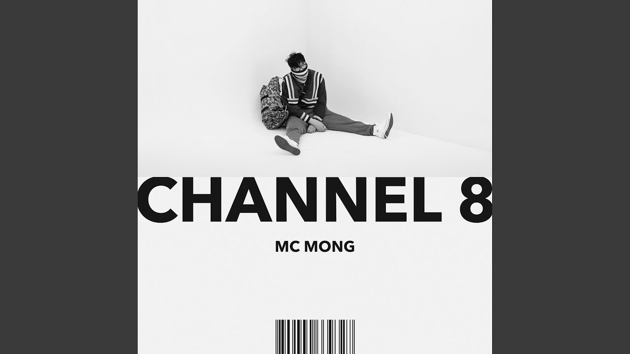 FAME (Feat. Song Ga In, Chancellor)