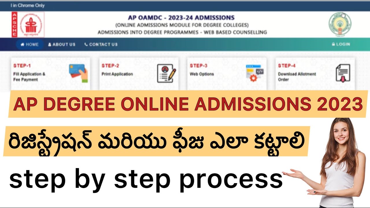 AP Degree Admission online fee payment 2023 | step by step process