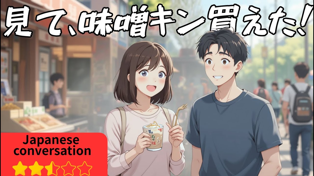 Learn Japanese Fast ３0 Minute Conversations for Everyday Situations