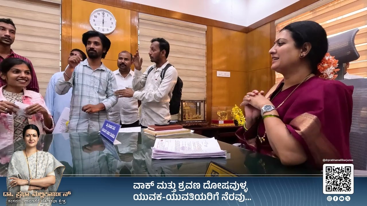 ಉದ್ಯೋಗಮೇಳ ಆಯೋಜಿಸುವ ಸಂದರ್ಭದಲ್ಲಿವಾಕ್ ಮತ್ತು ಶ್ರವಣ ದೋಷವುಳ್ಳ ಯುವಕ-ಯುವತಿಯರಿಗೆ ಆದ್ಯತೆ ನೀಡಲಾಗುವುದು.