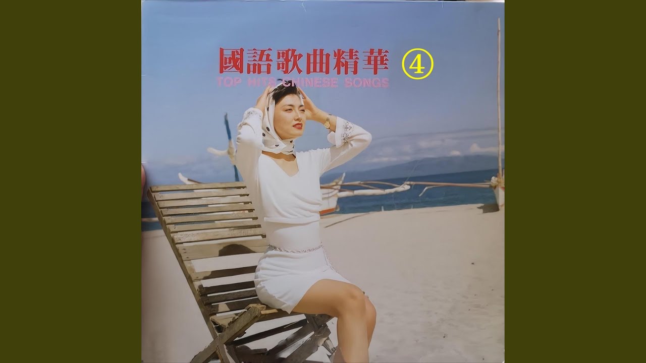 两条路上